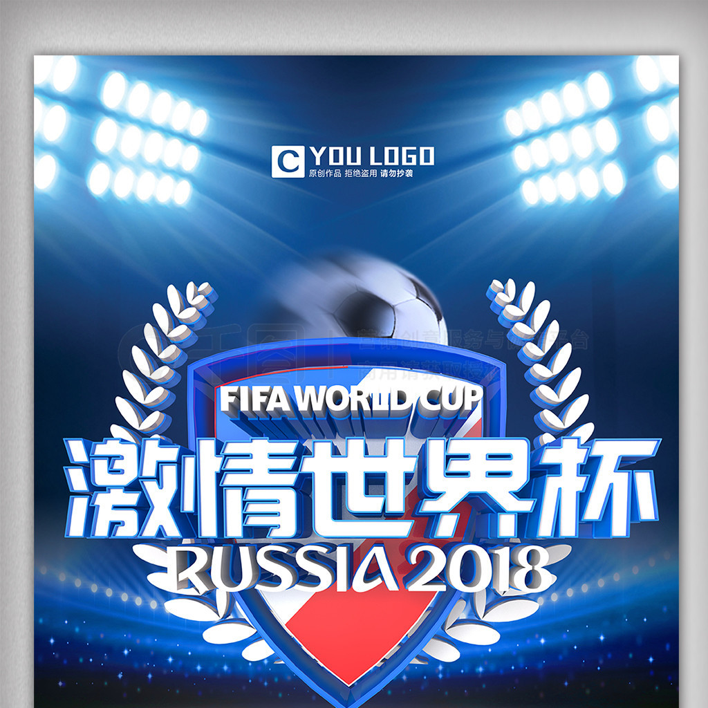 乐需