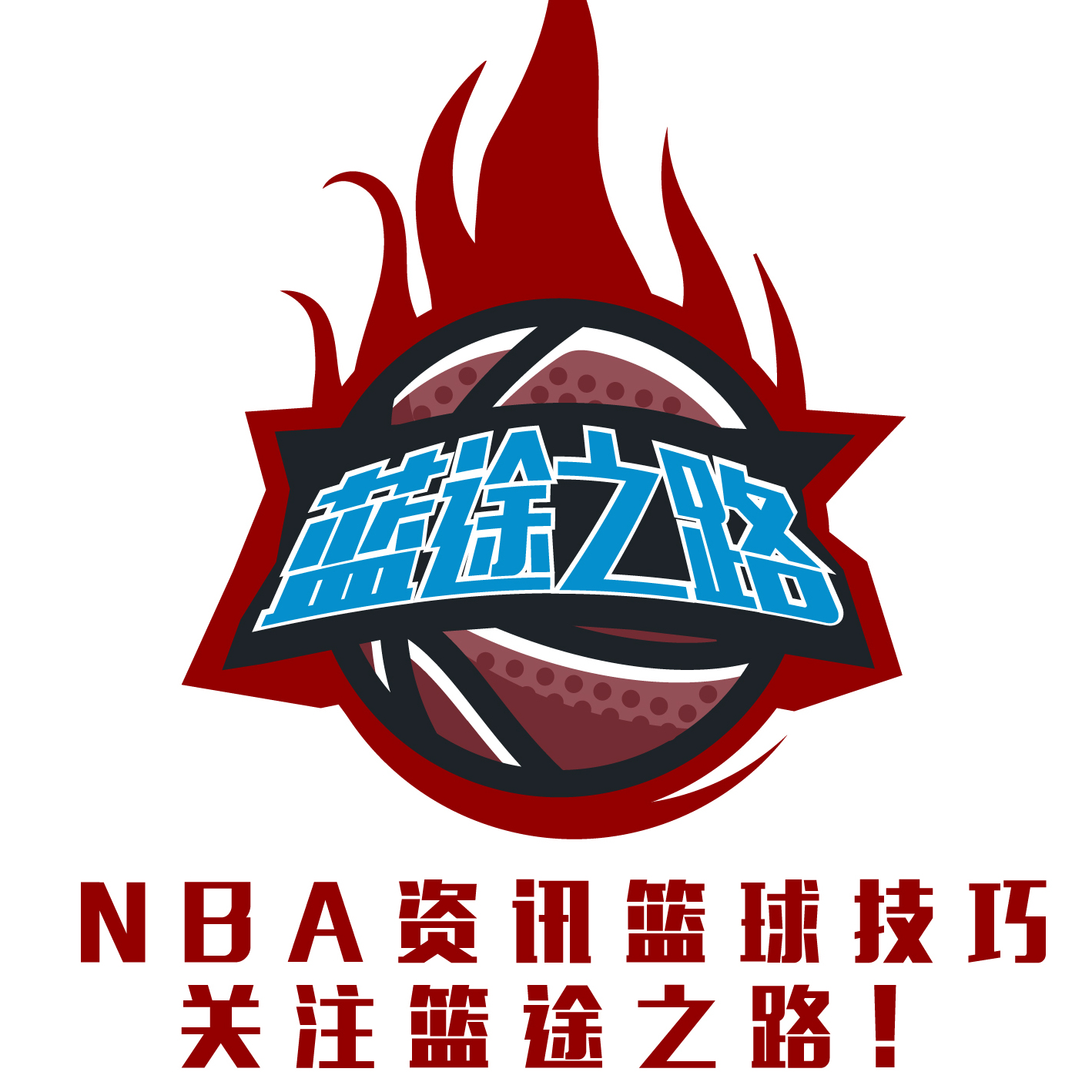 击球传到张