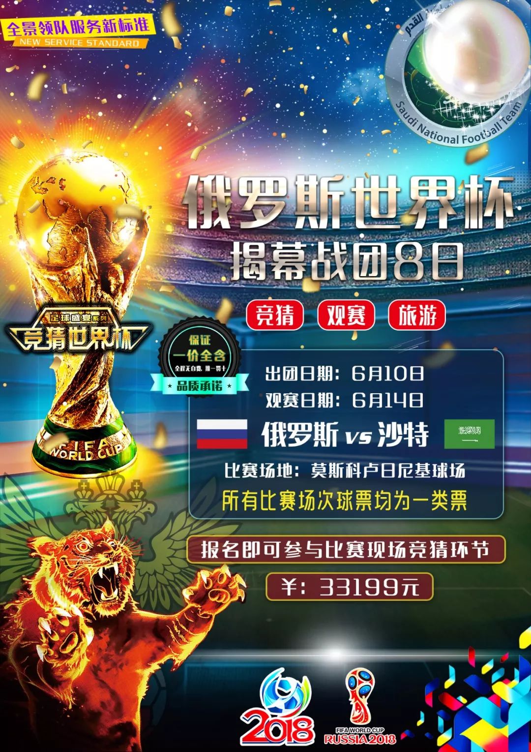 著称而