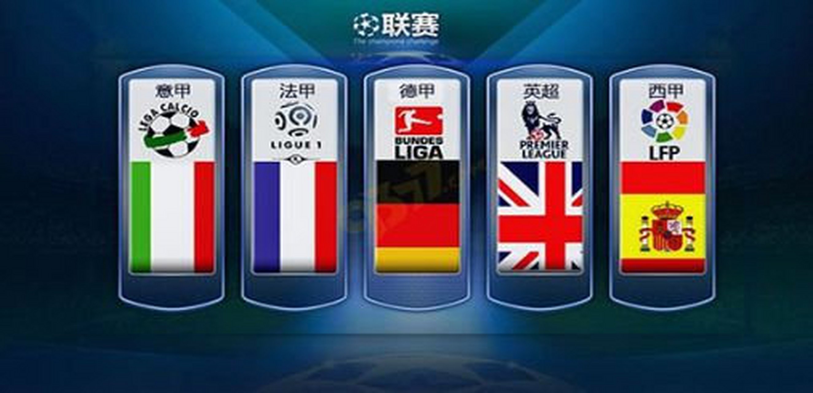 误让韩国队