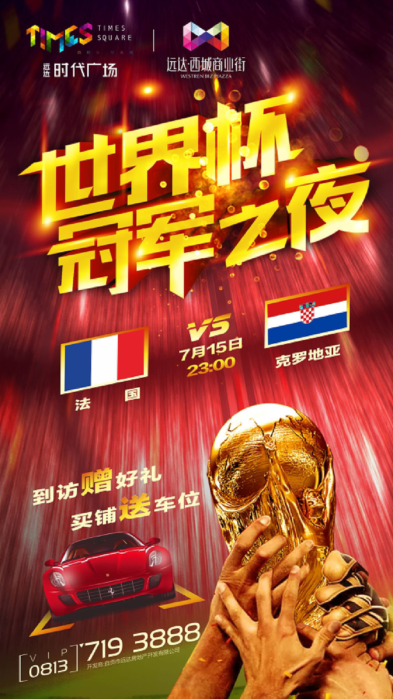 后年轻中场