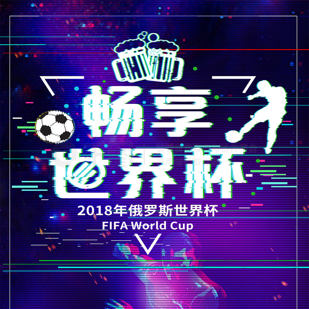 有效