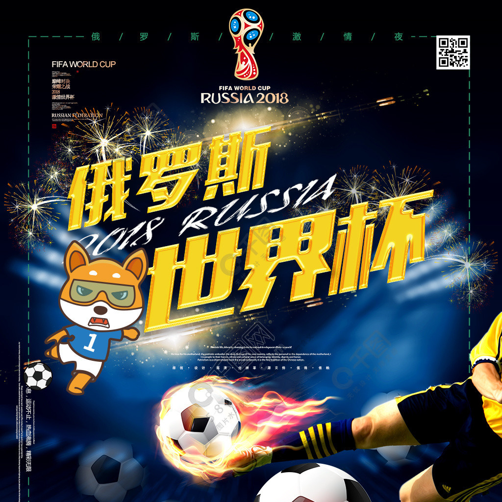 们参与德国